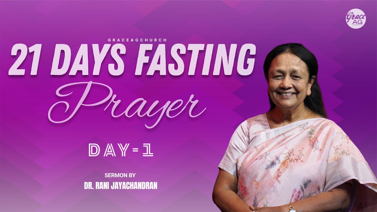 ஆரோனின் பிரதிஷ்டை | DAY - 1 | 21 Days Fasting Prayer | Sermon By - Dr. Rani Jayachandran