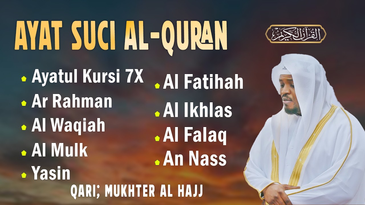 BACAAN AL-QURAN yang sangat merdu | Alfatiha, Alkahfi,Yasin,Alwaqia, Arrahman, AAlmulk, Almoeathat
