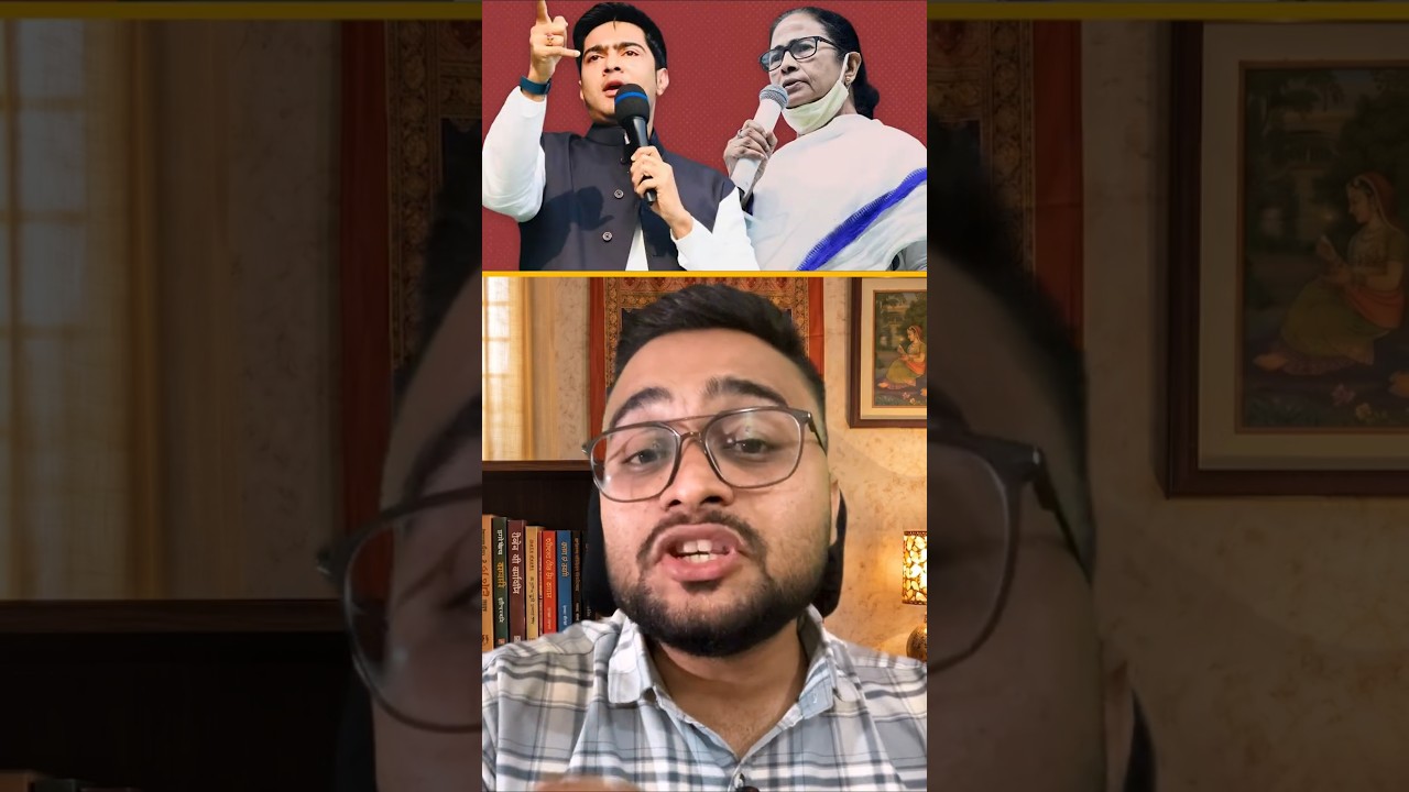 TMC's Total Collapse: Mamata Banerjee Loses Her Own Party!