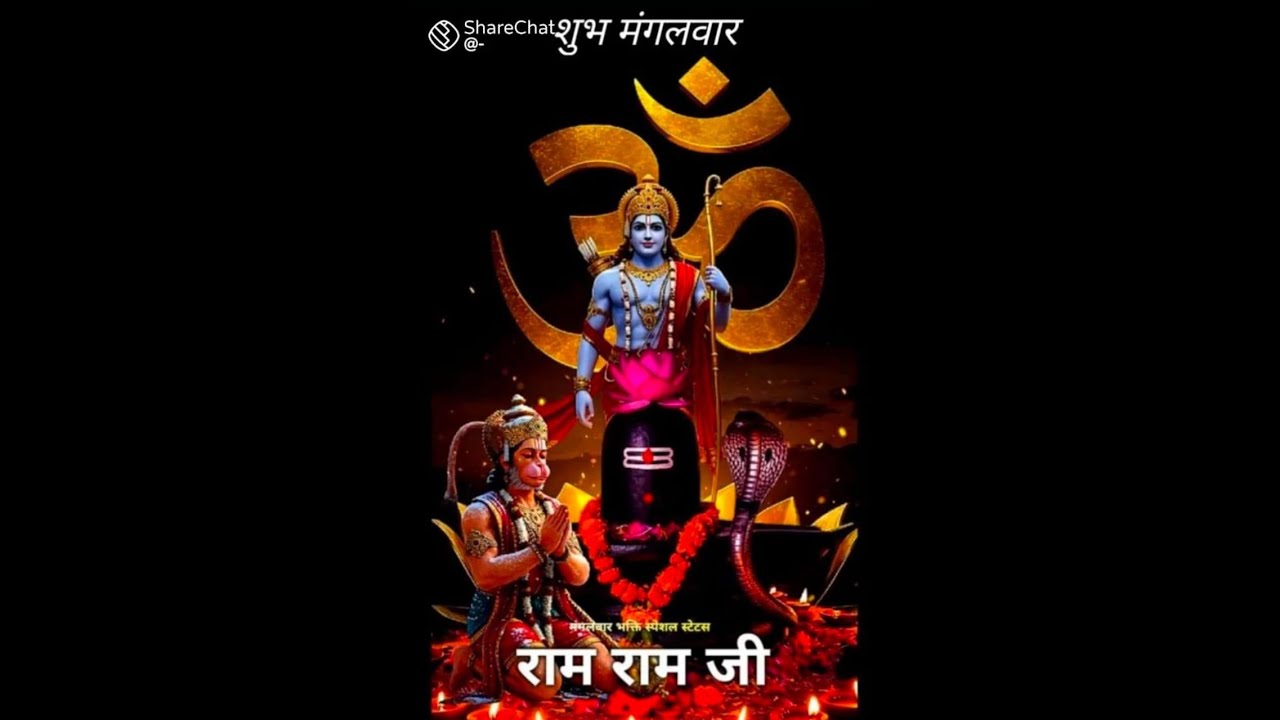 शिववाणी