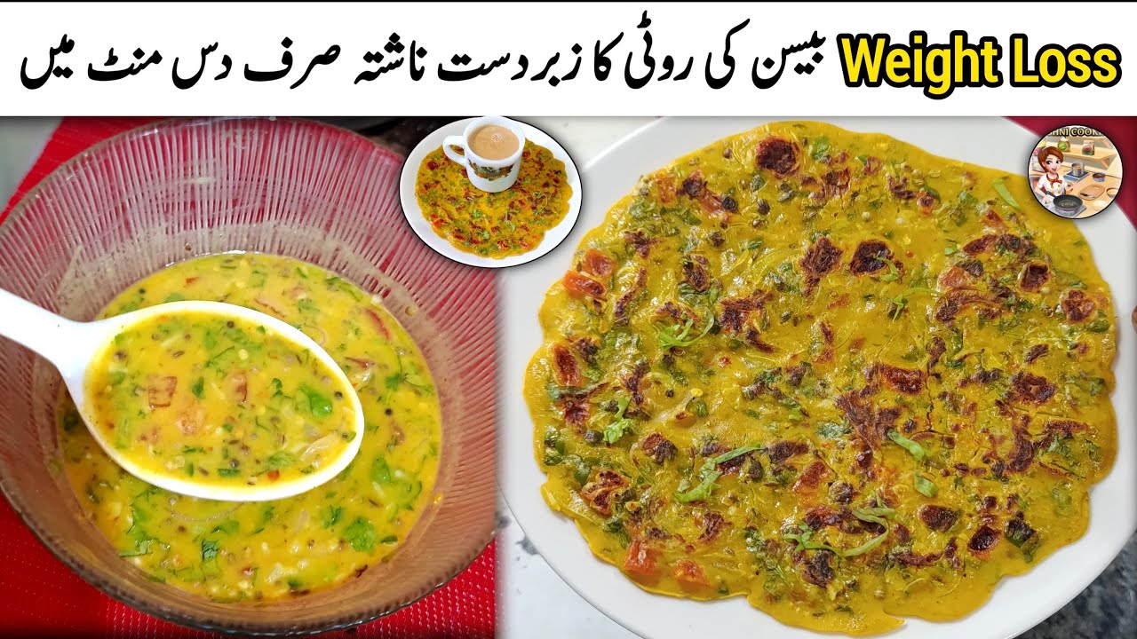 Weight Loss Besan Ki Roti Recipe|Besan Ki Roti|High Protein Recipe
