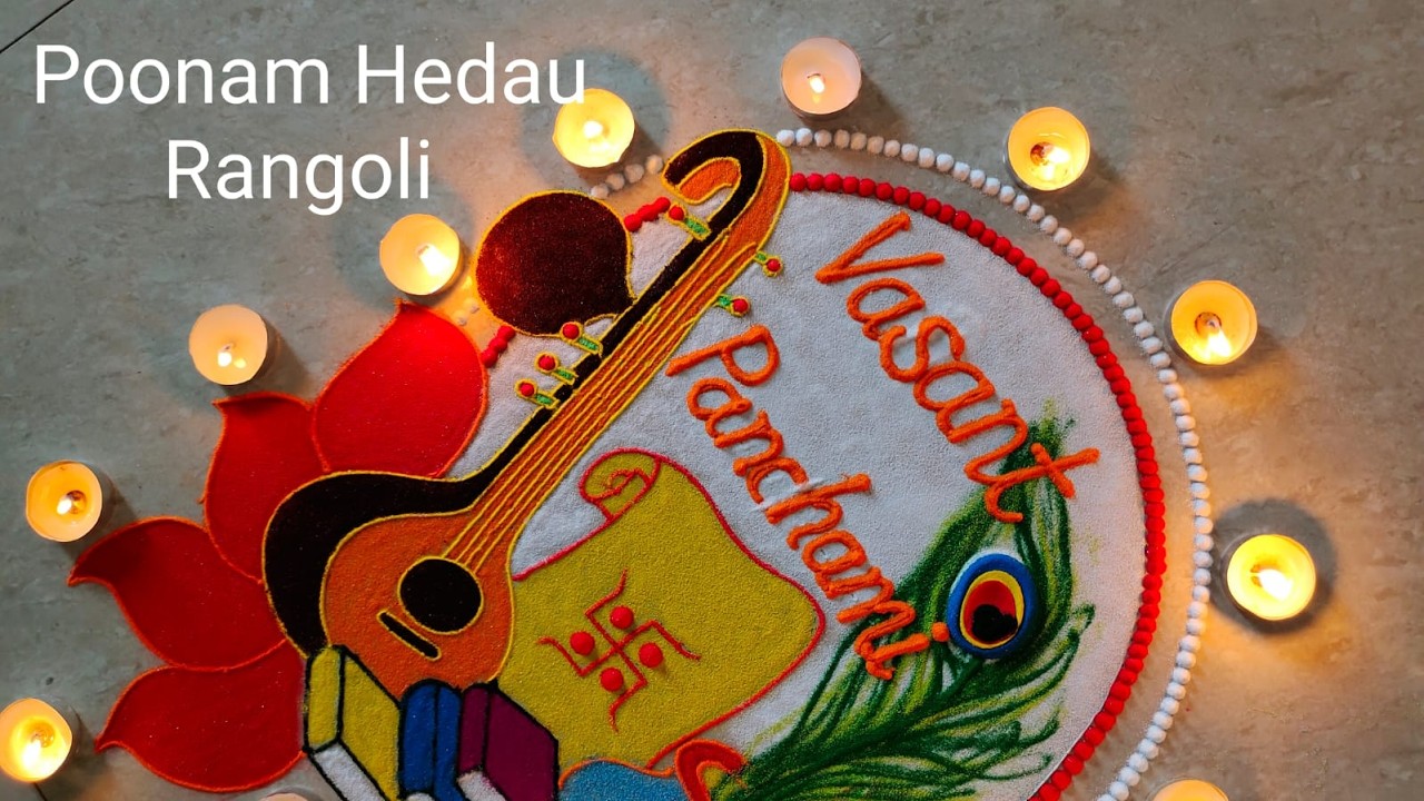 BASANT PANCHAMI RANGOLI | Saraswati Puja Rangoli | वसंत पंचमी रंगोली | सरस्वती माता रंगोली | Veena