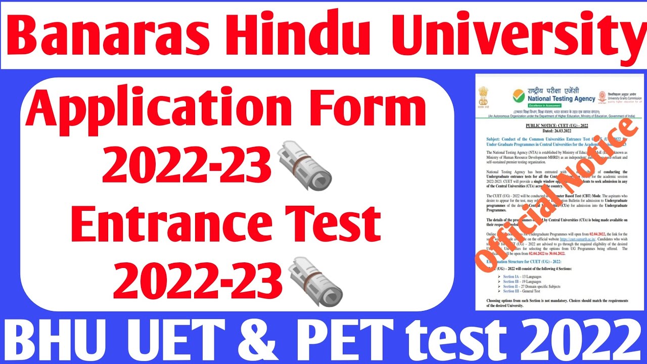 BHU Application form 2022-23 bhu form 2021  BHU entrance कब होगा bhu admission form UET PET CHS 2022