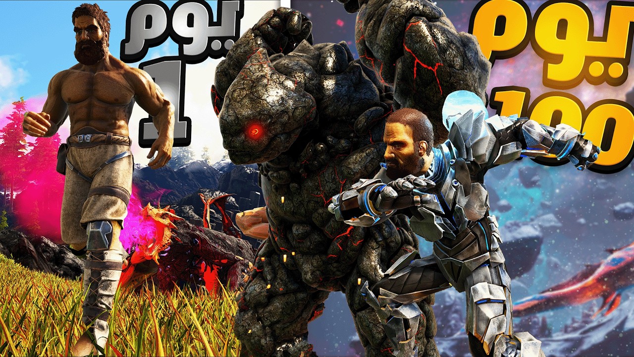 قضيت 100 يوم في ARK: الأرض المحروقة.. الماب كله قولم وتنانين، وشوفوا وش صار! 😱🔥