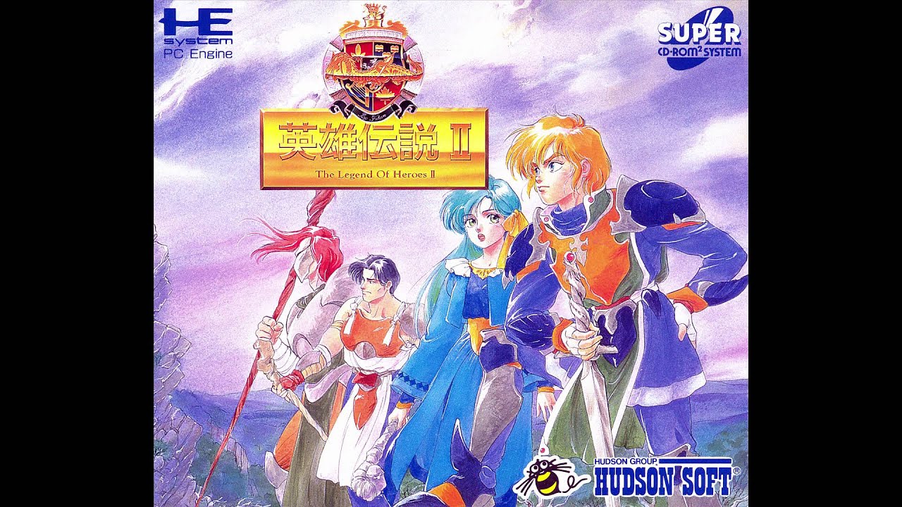 Dragon Slayer: The Legend of Heroes II (PC Engine CD) - Ending 2