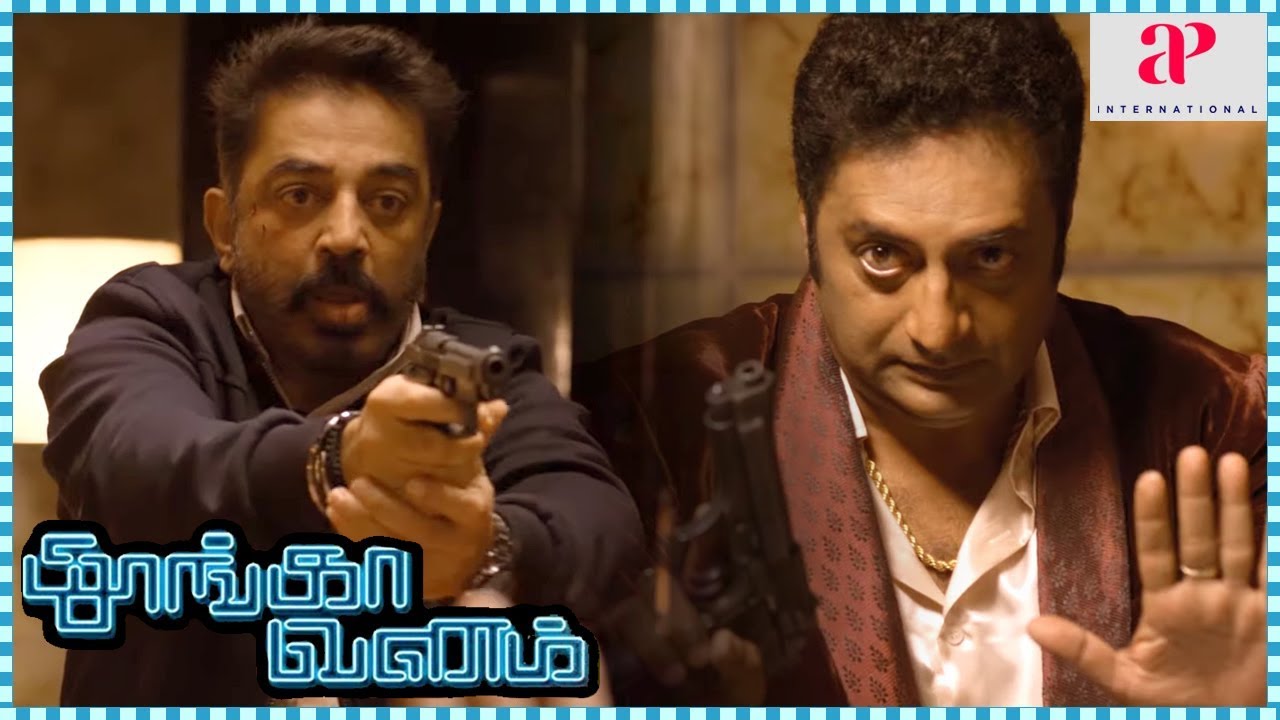 Thoongavanam Movie Scenes | Kishore slays Yugi Sethu | Kamal reveals the location of bag | Trisha