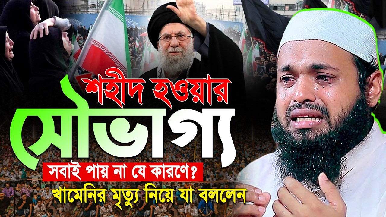 মুফতী আরিফ বীন হাবিব নতুন ওয়াজ ২০২৬ || Arif bin Habib new waz || Mufti Arif bin Habib Notun Waz 2026