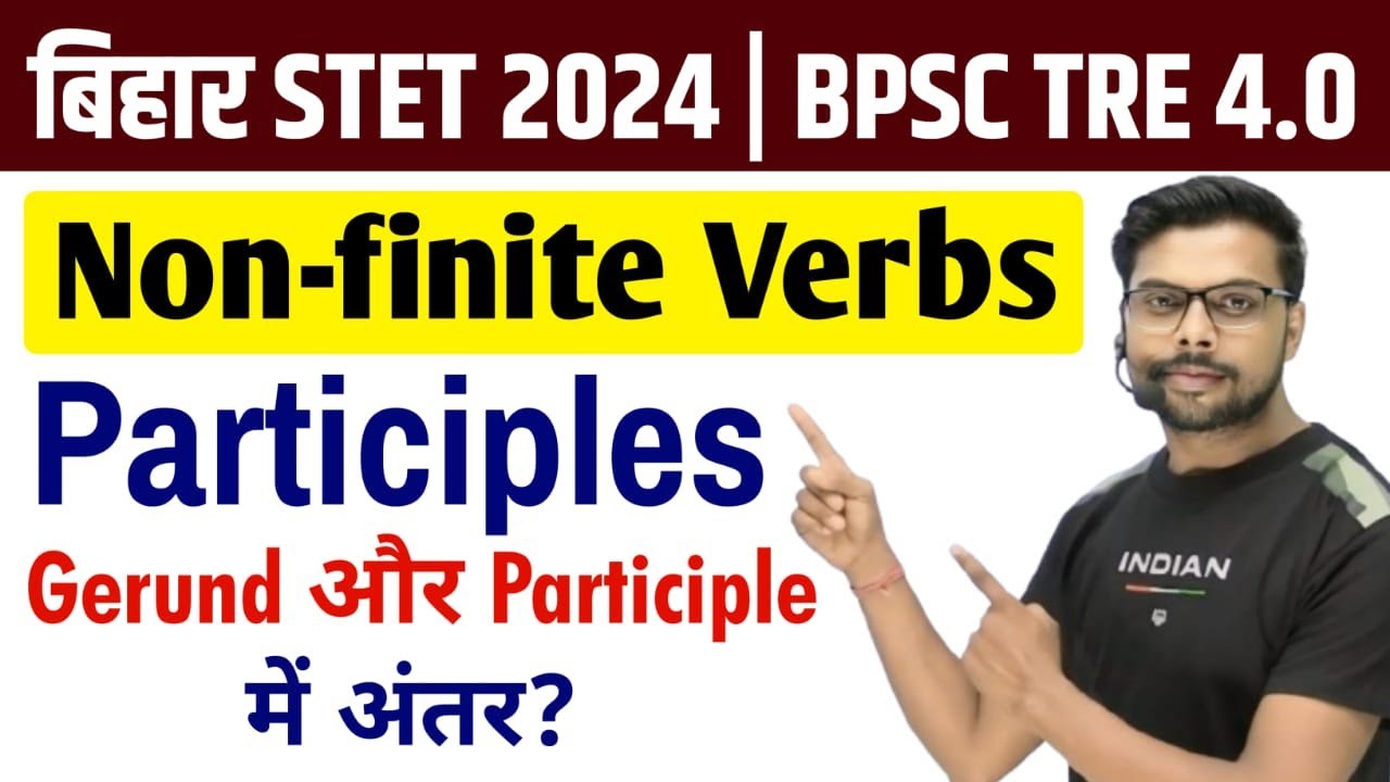 Bihar STET English Paper 1 | BPSC TRE 4.0 English | Gerund and Participle Difference