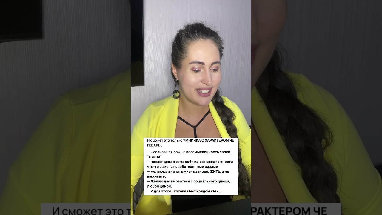 Работодатель неадекват. Разбор реальной вакансии #карьерныйконсультант #работа#вакансия#найтиработу