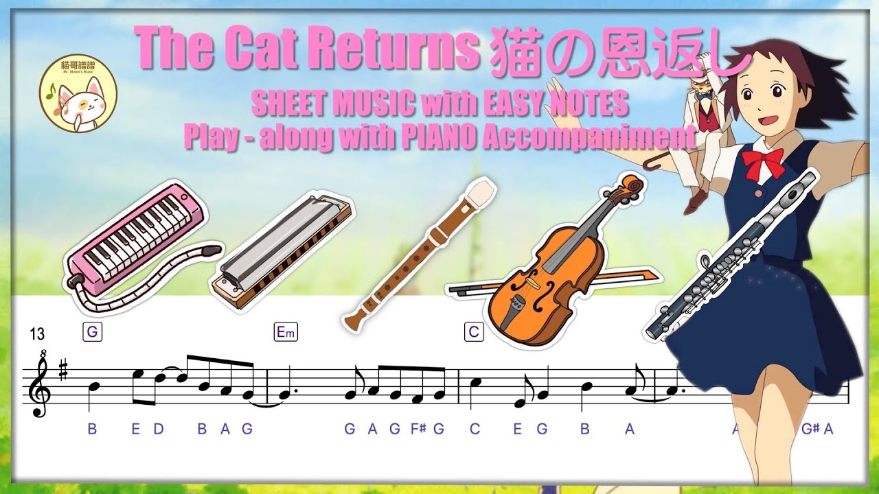 The Cat Returns 猫の恩返し | Play along With Piano Accompaniment - Sheet music with Easy Notes