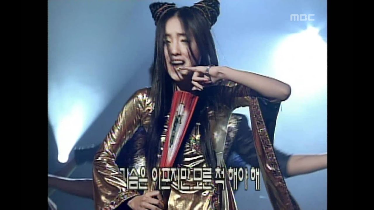 Lee Jung-hyun - Wa, 이정현 - 와, Music Camp 20000212