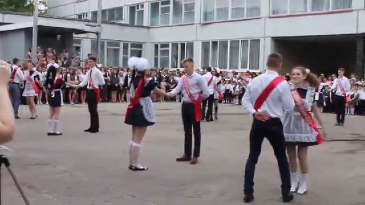 Вальс