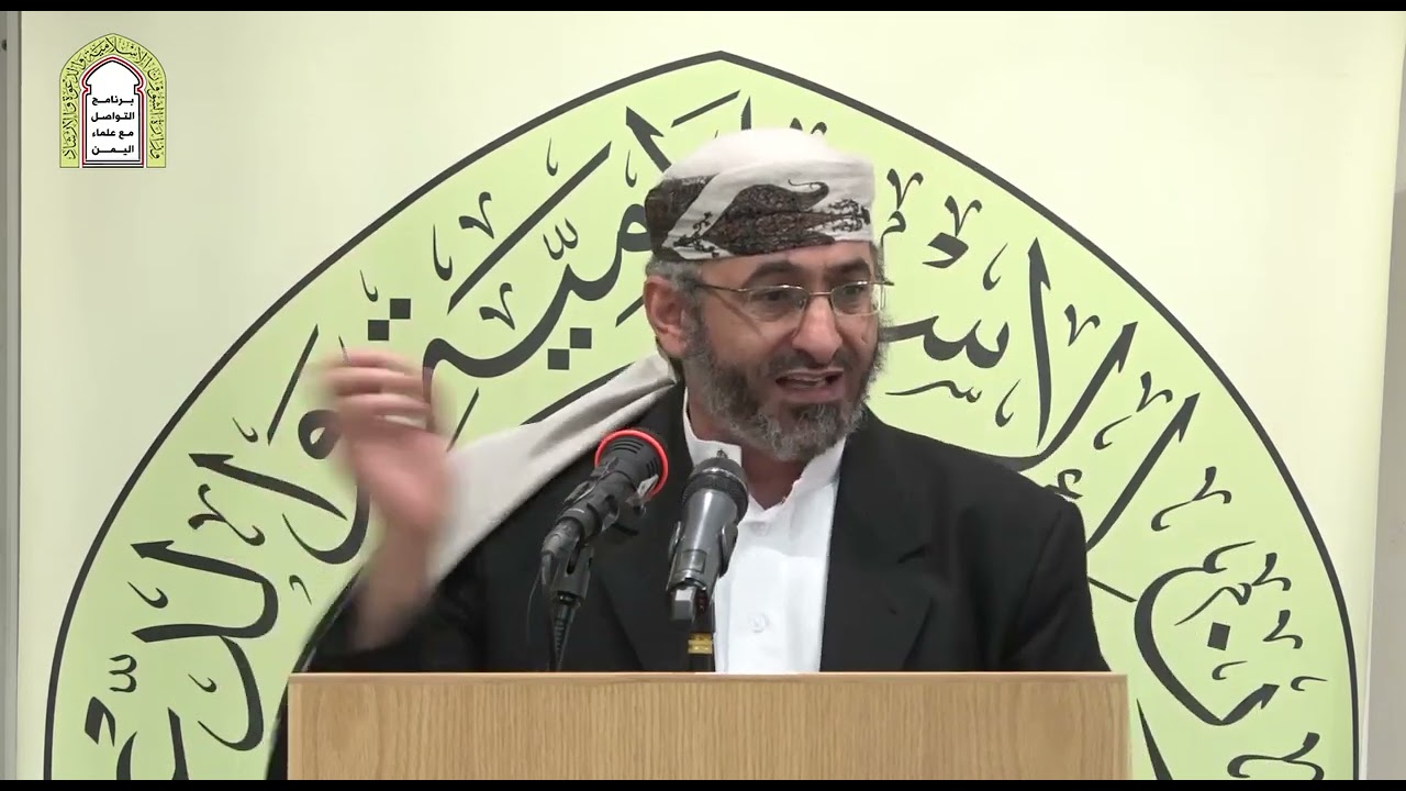 ندوة تصنيف ميليشيا الحوثي جماعة إرهابية الأهمية والأدوار المطلوبة - كلمة الشيخ خالد الوصابي