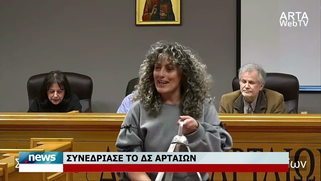 ΚΕΝΤΡΙΚΟ ΔΕΛΤΙΟ 25-2-2026