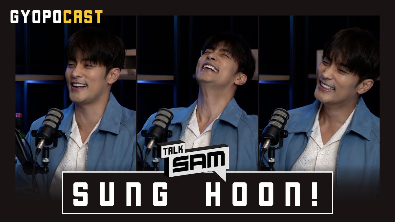 TALK SAM #01 - SUNGHOON (LEGENDADO)