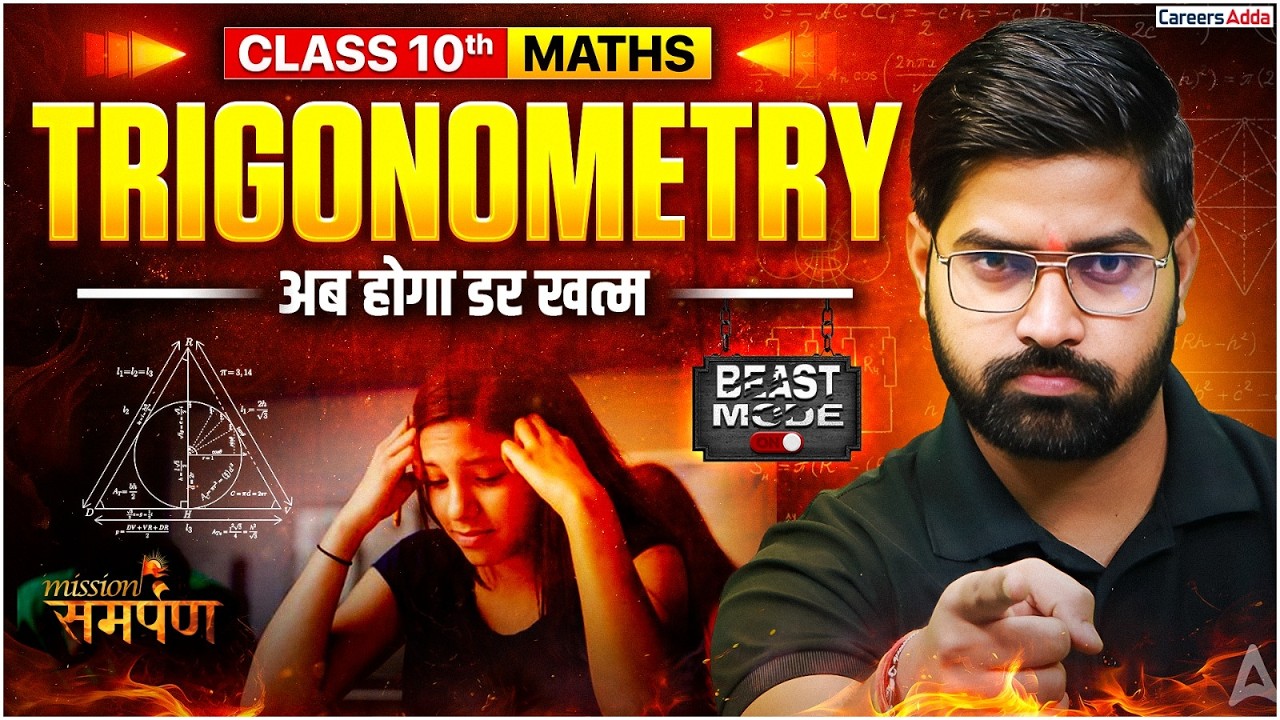 Class 10 Maths Chap 8 | Trigonometry Complete Revision | NCERT + Exemplar + RS Aggarwal | Anand Sir