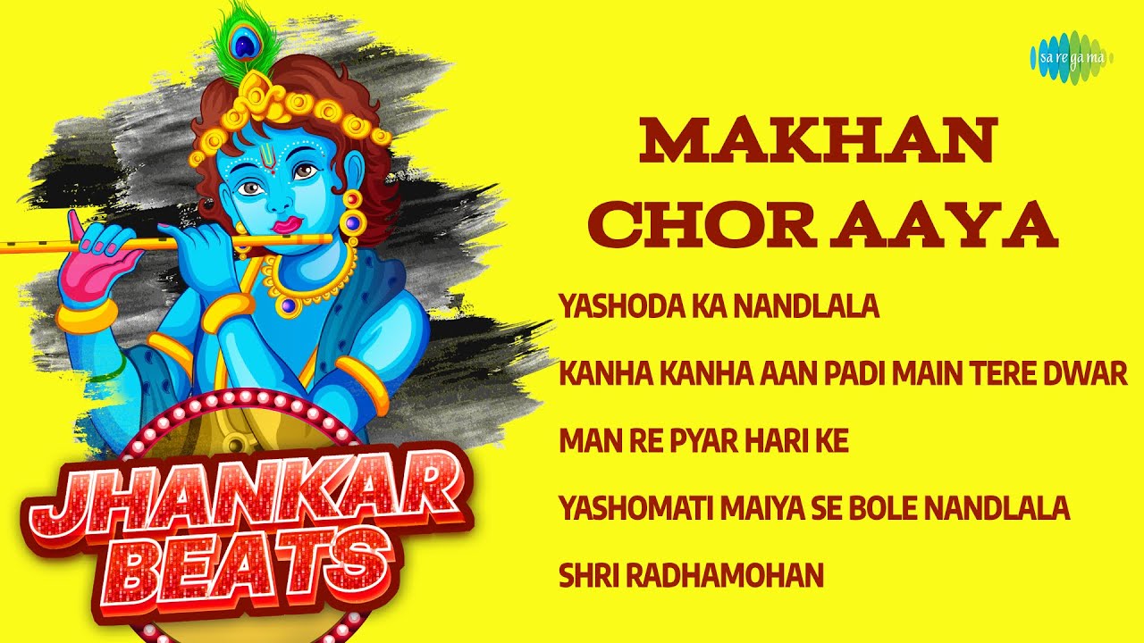 Makhan Chor Aaya | Krishna Janmashtami Special | Yashoda Ka Nandlala | Man Re Pyar Hari Ke