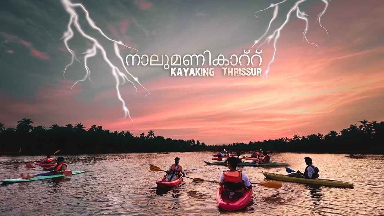 Join Our Kayaking Club in Nalumanikattu Chavakkad, India!