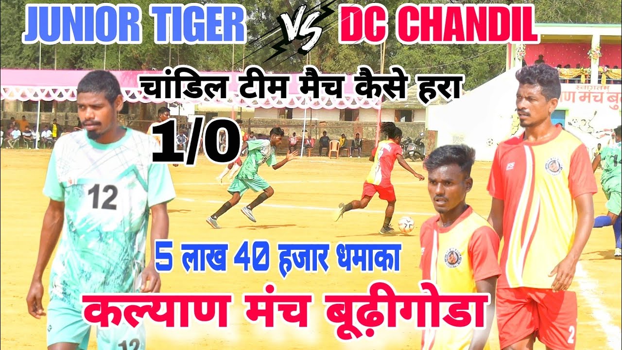 DC Chandil vs Junior Tiger // 1st Round Match // At Burigora ckp