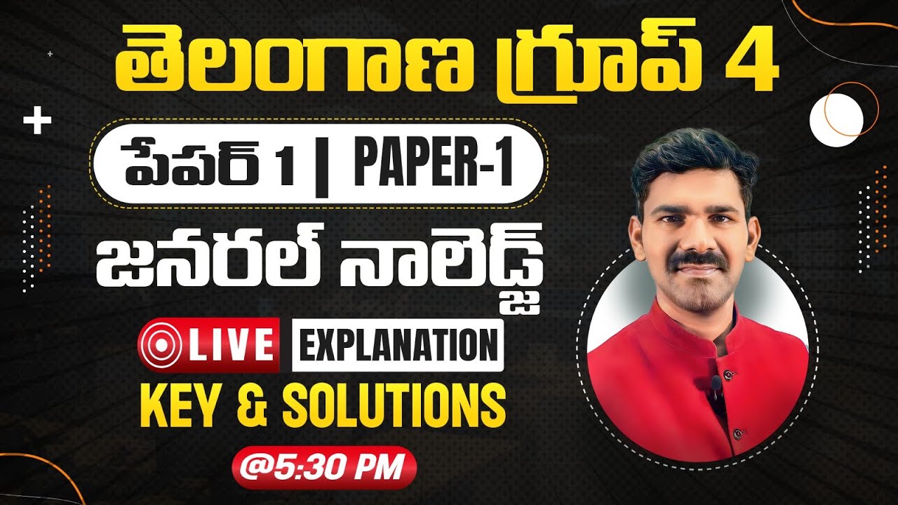 TSPSC GROUP 4 PAPER EXPLANATION (PAPER 1 &  2)  WITH COMPLETE SOLUTION AND KEY LIVE #chandan_logics