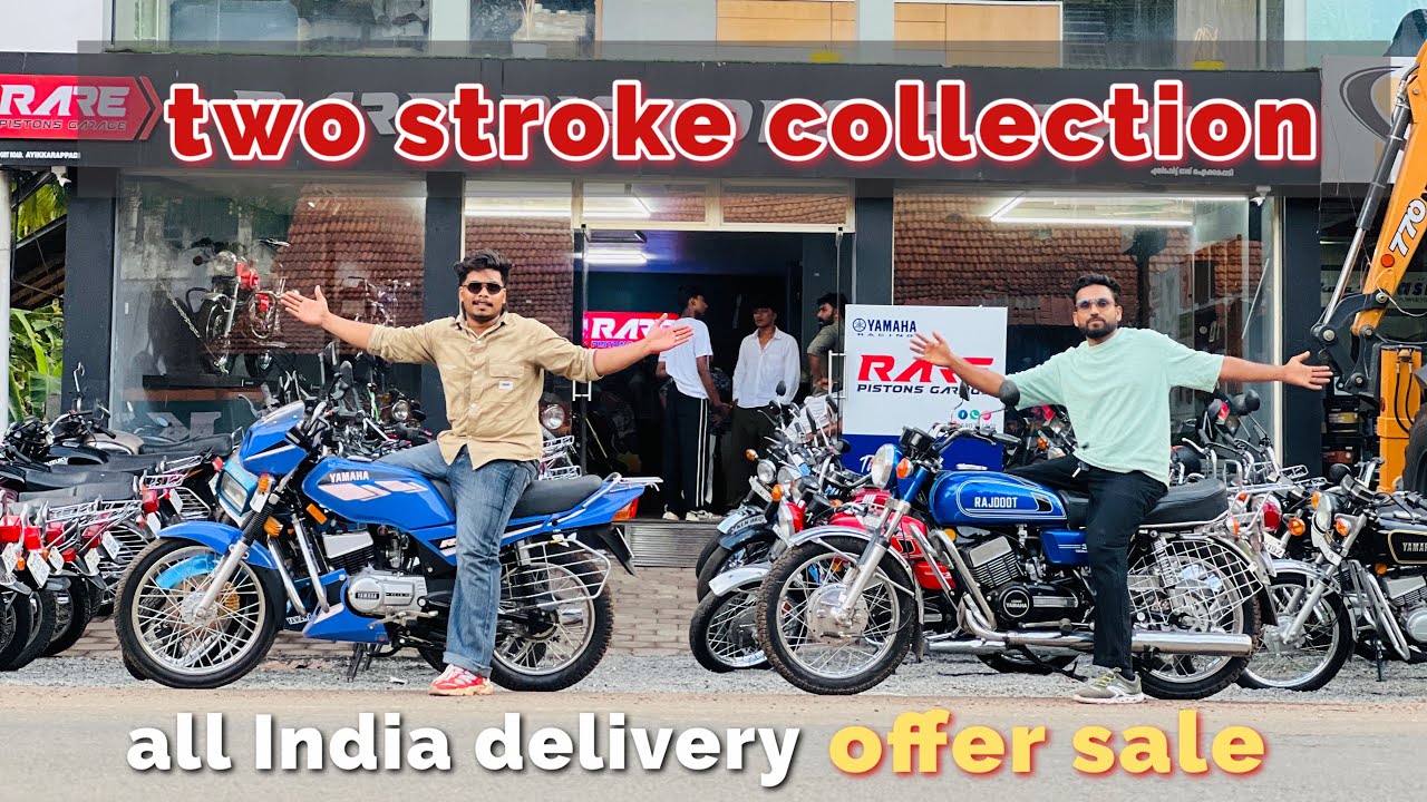 ￼ഇതാ വിലക്കുറവിൽ പുതിയ കളക്ഷൻ വണ്ടികൾ two stroke collection Rx100,Rd350,Rxz