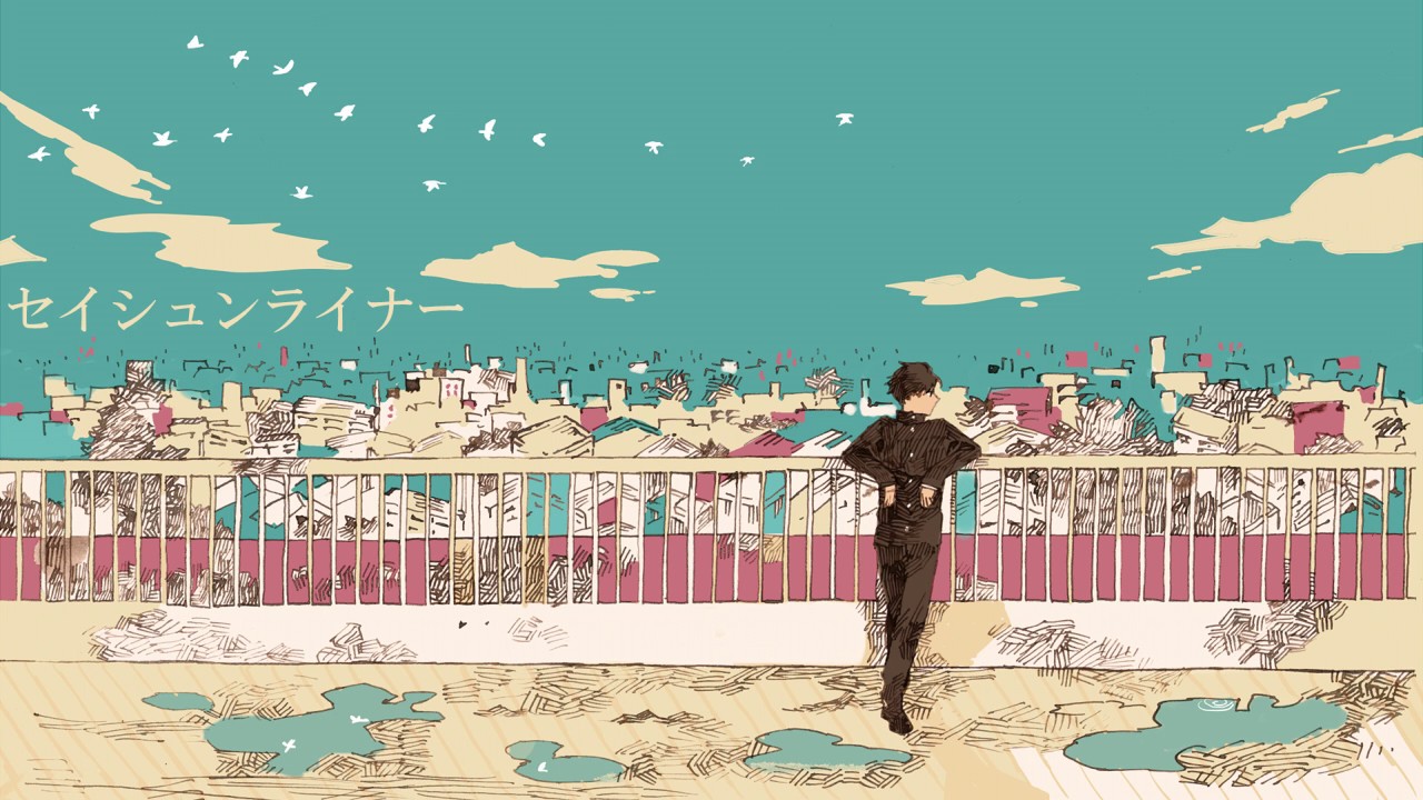 【papiyon/蝶々P feat. 初音ミク】 セイシュンライナー 【VOCALOID Original】