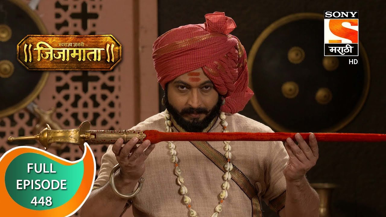 Swarajya Janani Jijamata - स्वराज्य जननी जिजामाता - Ep - 448 - Full Episode - 12th May, 2021