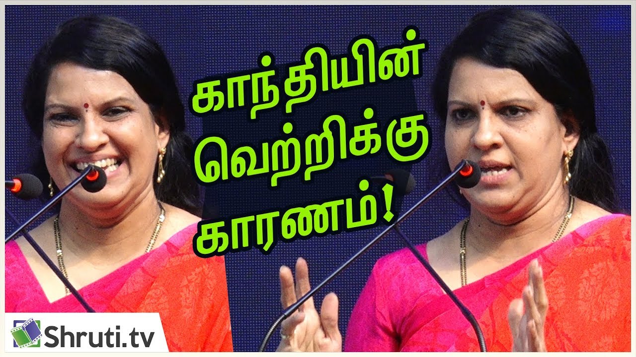 Bharathi Baskar wonderful speech about Gandhi | மக்கள் சக்தி தான் காந்தியின் வெற்றிக்கு காரணம்!