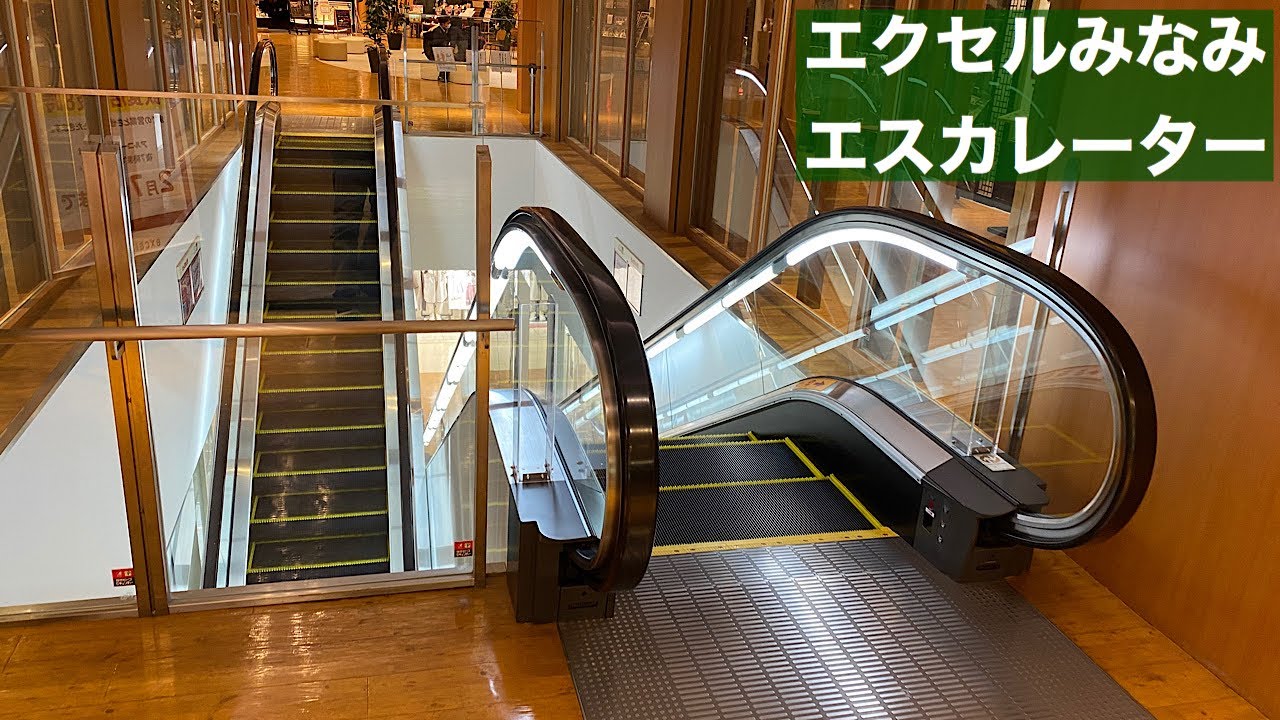 エクセルみなみ 上りエスカレーター【HITACHI】