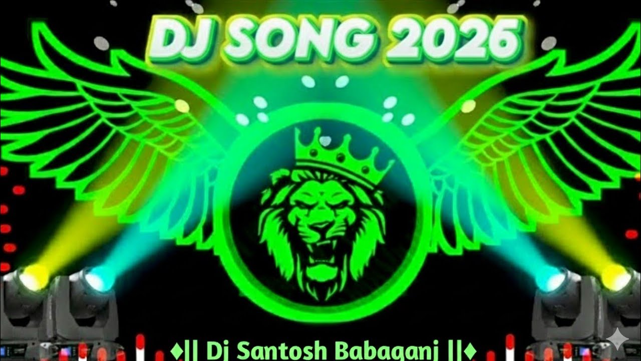 💓Edm Drop💓 | Love Ke Tonic Dj Remix | Dj Santosh Babaganj | Bhojpuri Song 2026 