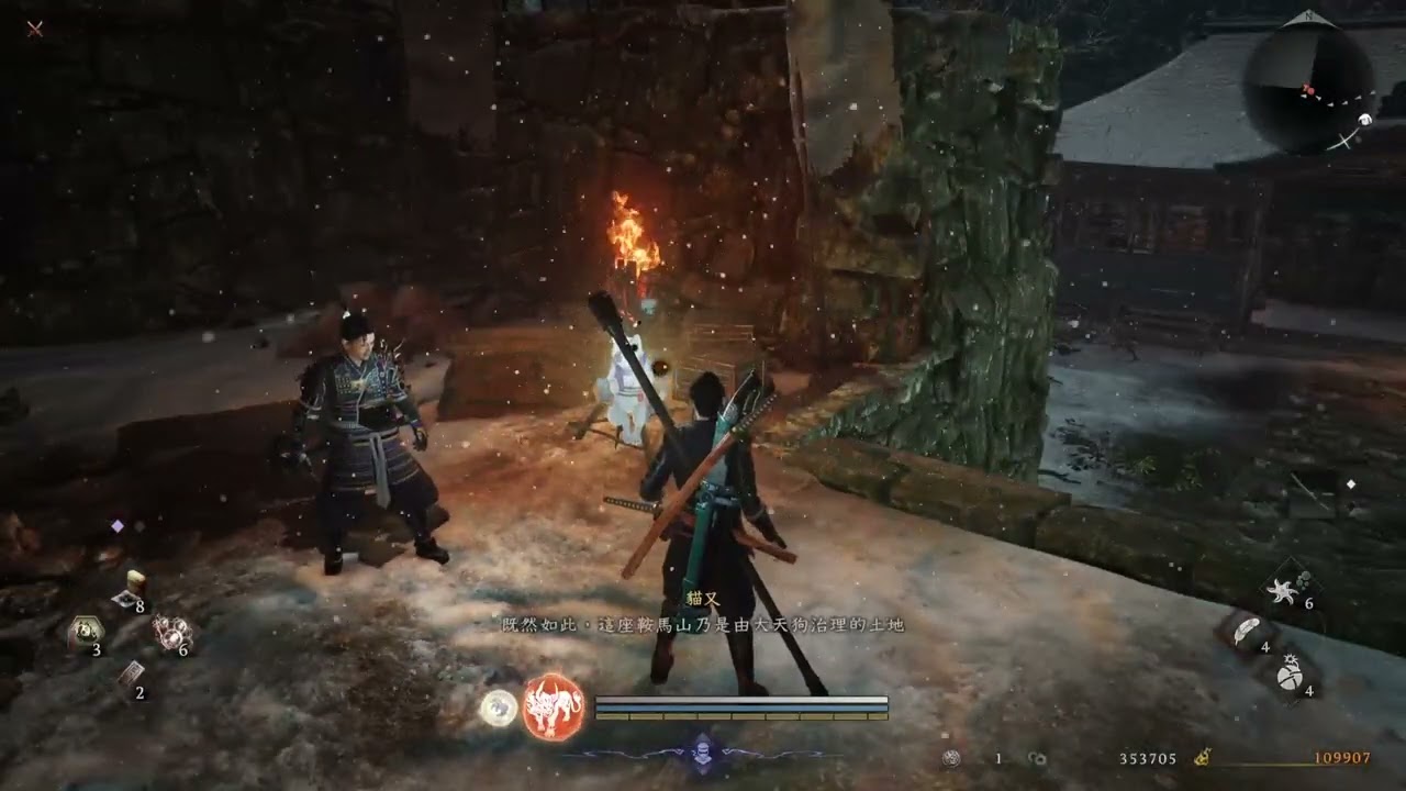 仁王3 #19 PS5