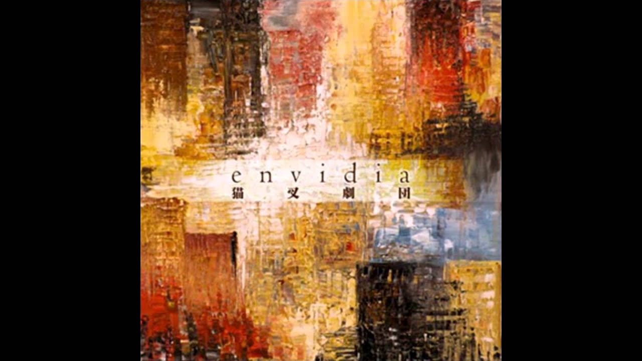 [HD] 猫叉劇団 「envidia ＬＯＮＧ」