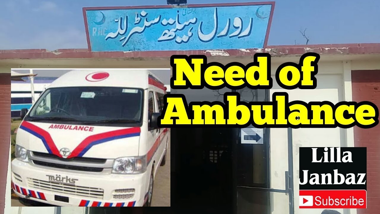 Need of Ambulance in Rural Health Center Lilla