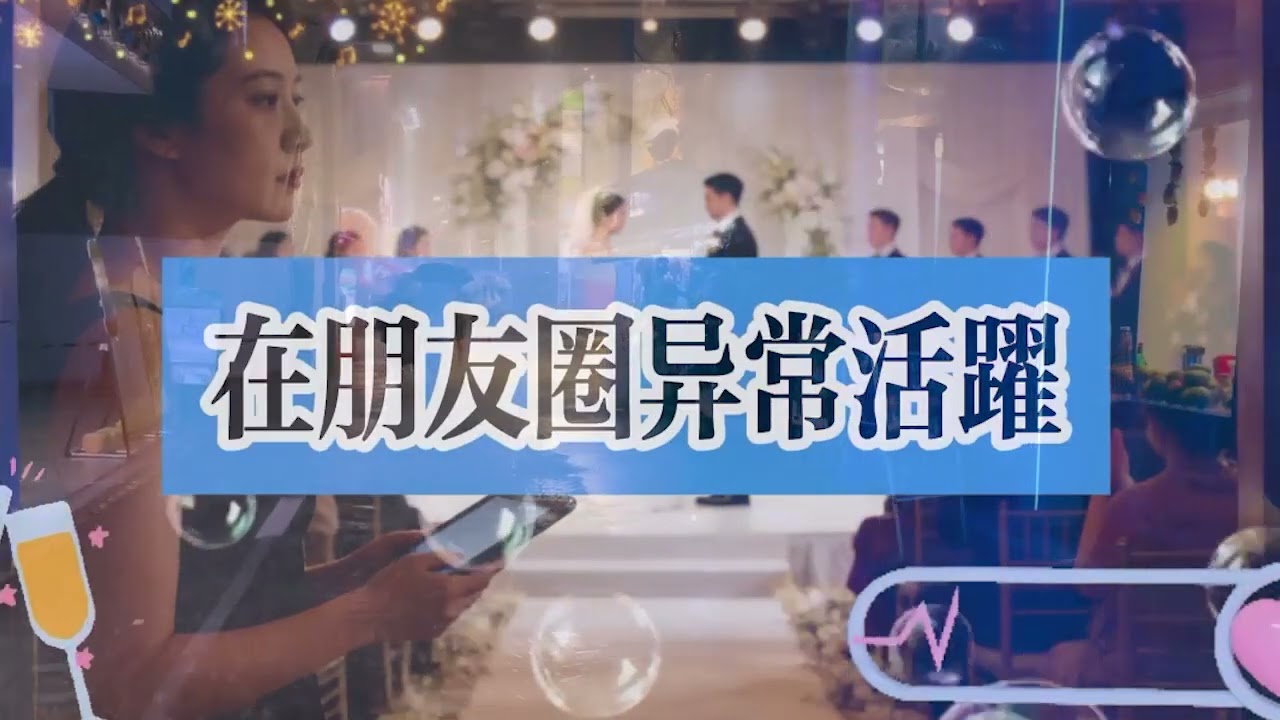 老公的情人生了對雙胞胎，婆家獎勵她一輛保時捷，我冷靜簽了離婚協議。前夫再婚當天，我現場給他送去了一個‘視頻大禮包’#故事頻道 #爱情故事 #情感故事 #出軌 #婚姻 #小说