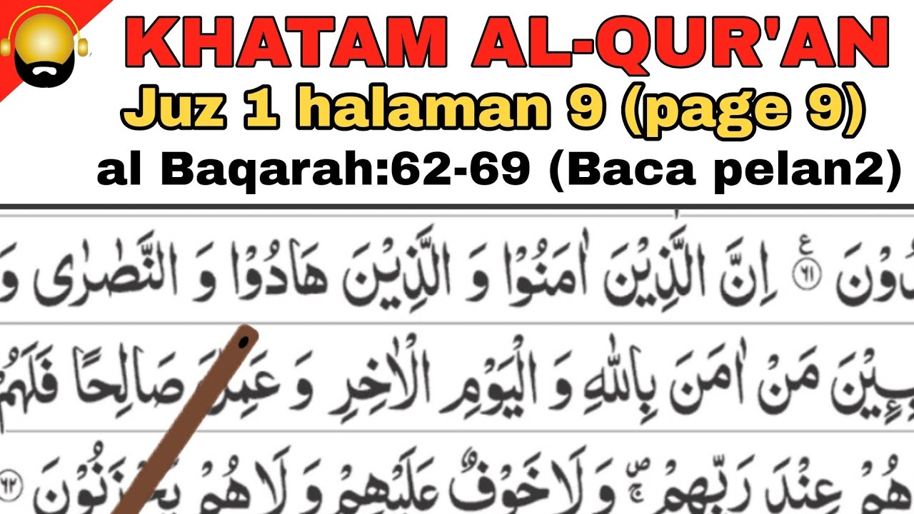 Khatam Quran Juz 1 halaman 9 | al-baqarah:62-69 | Al-Baqarah full text Arabic HD