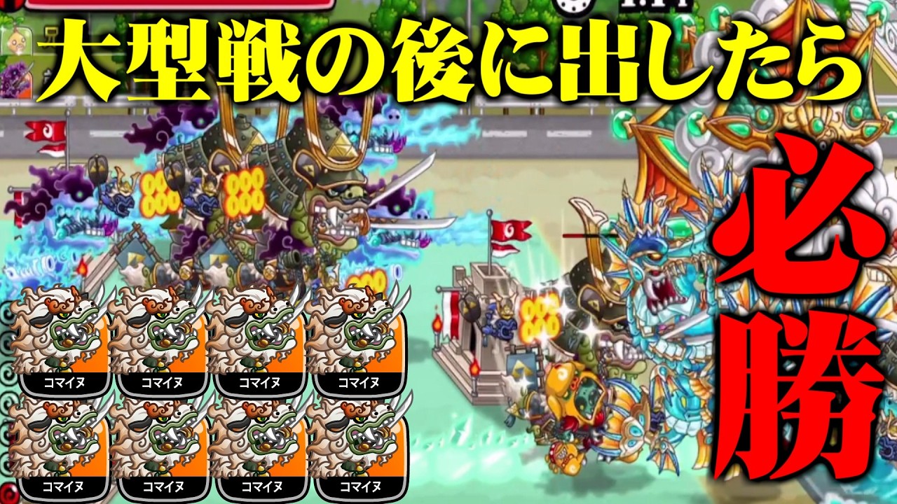 【城ドラ】4コストで戦況を変えるこのキャラ使ってみ？？【なななブラザーズ】