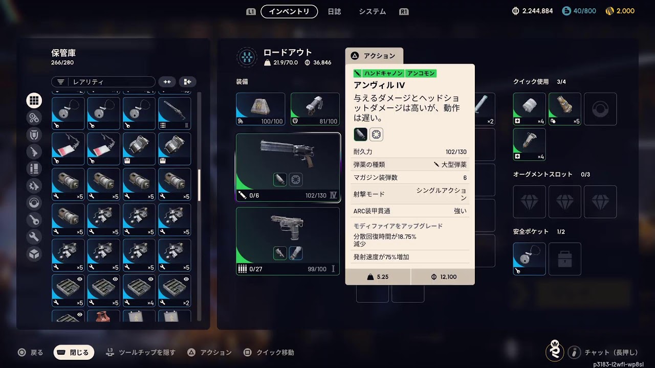[ARC Raiders] 　今夜も**漁り‼️　　よかったら登録、高評価、コメントよろしくお願いいたします👍✨初見歓迎　　#PS5 #上手くはないよ#雑談# ARCRaiders