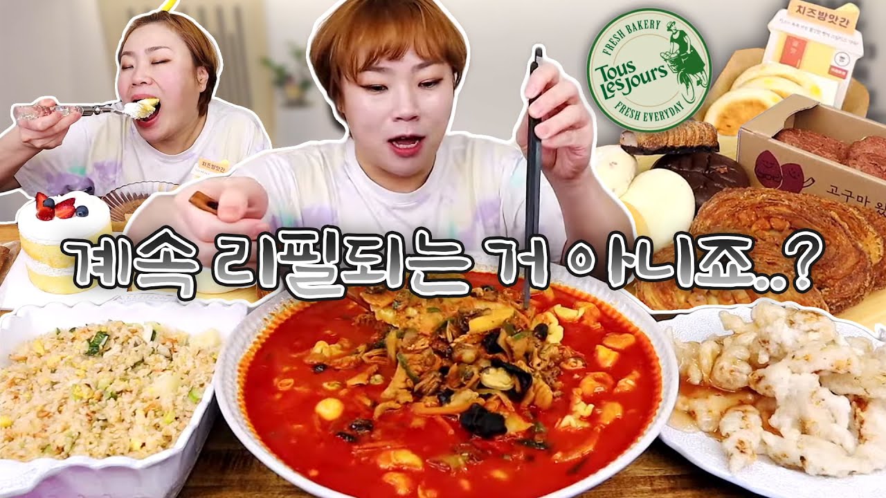 짬뽕....밑에서 계속 올려주나?? 20211109/Mukbang, eating show