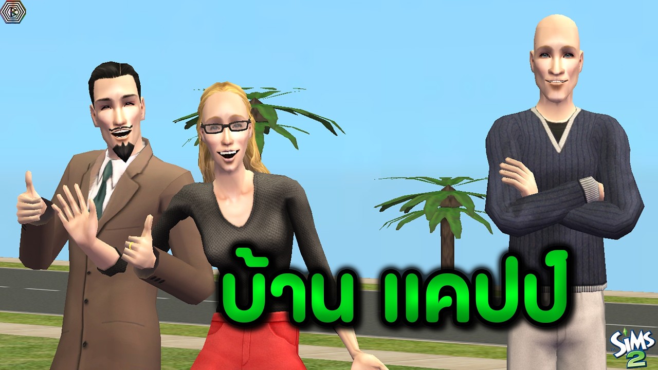 เคนท์, คอนวอลล์และ เรแกน ครอบครัว 