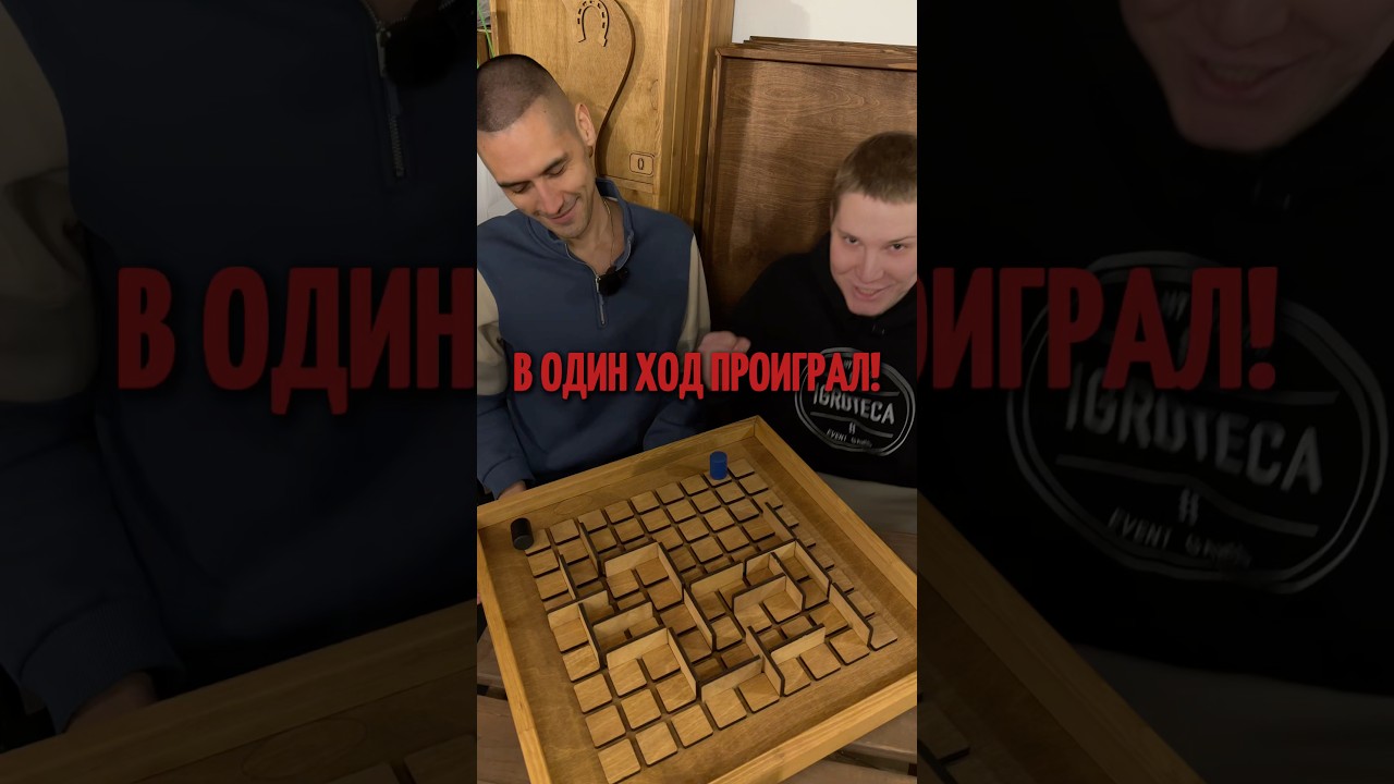 Полные правила здесь - www.igroteca.ru