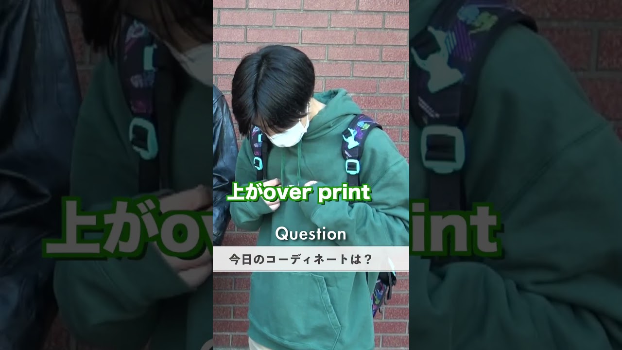 【今の大学生って何着てる？】毎月いくら掛ける？どこで買ってるの？