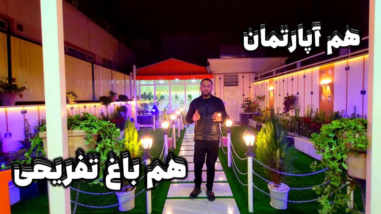 زندگی در اوج زیبایی مدرن/معرفی آپارتمان VIP تخت بام دار.