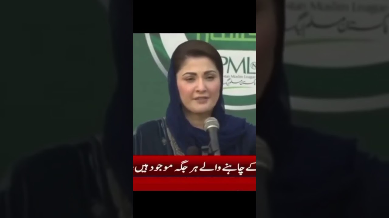 Funny Video sha #youtubeshorts #viral #trending#funny #news#saraiki #youtube #shahbazsharif #shorts