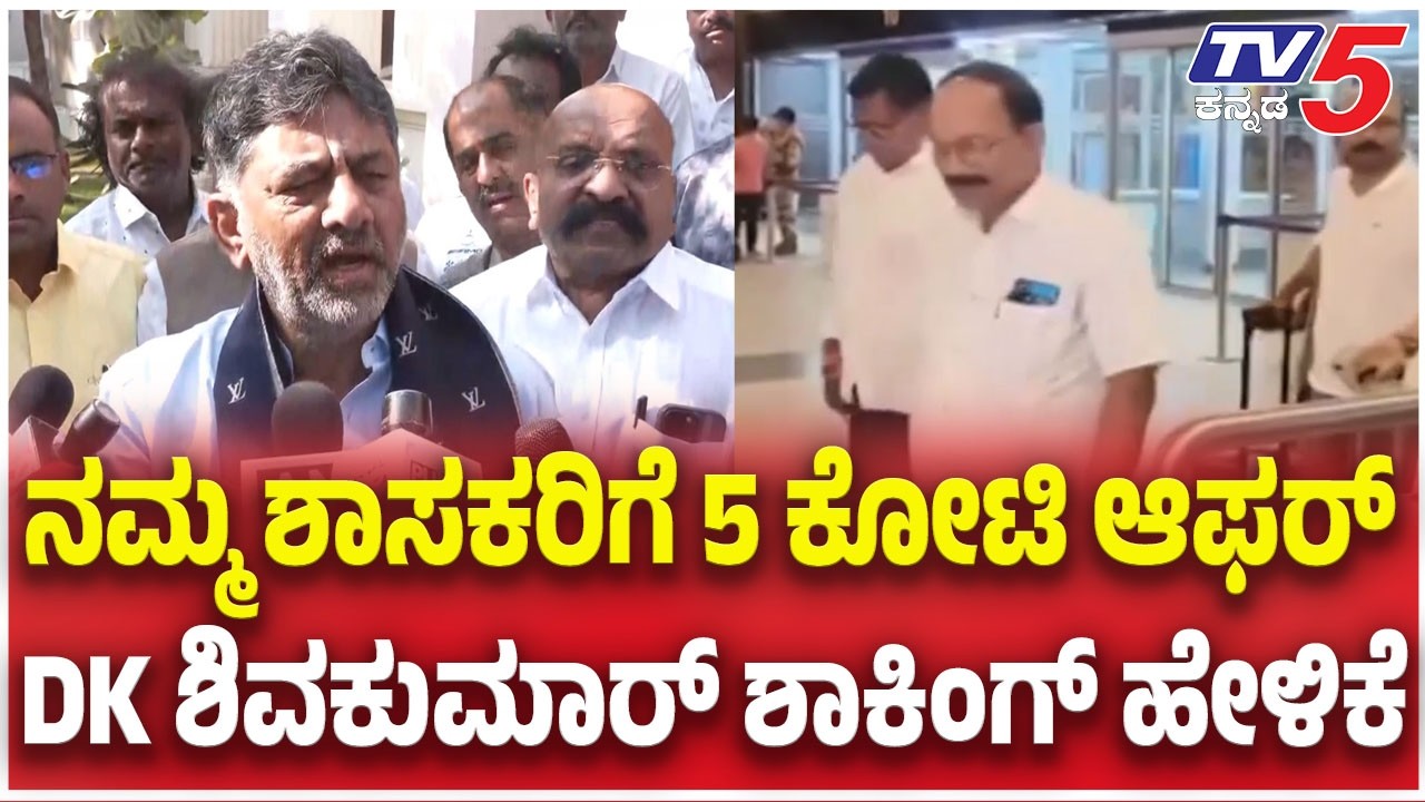 DK Shivakumar Reacts To Odisha Congress MLAs Meeting AICC President: DK ಶಿವಕುಮಾರ್ ಶಾಕಿಂಗ್ ಹೇಳಿಕೆ