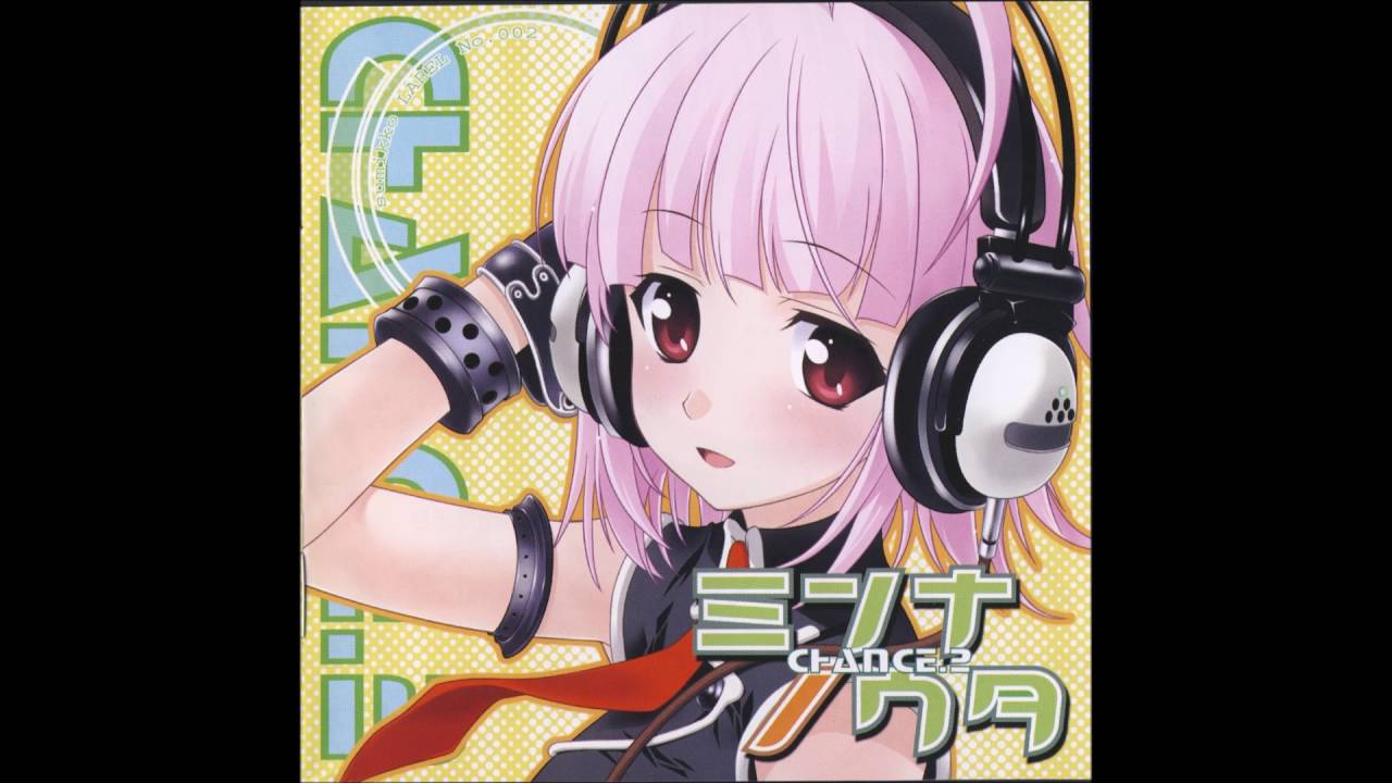 真理絵-Riding On Night!