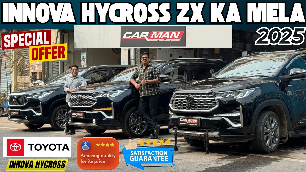 3 INNOVA HYCROSS | PPF, TAILAMPS, TRAY, AUDIO, PROJECTORS & MORE | CARMAN INDIA