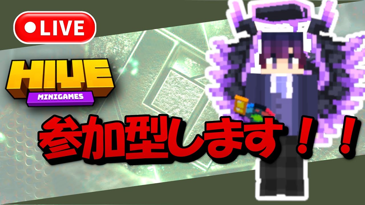 本気でYTrank取りに行きたい！登録よろしく