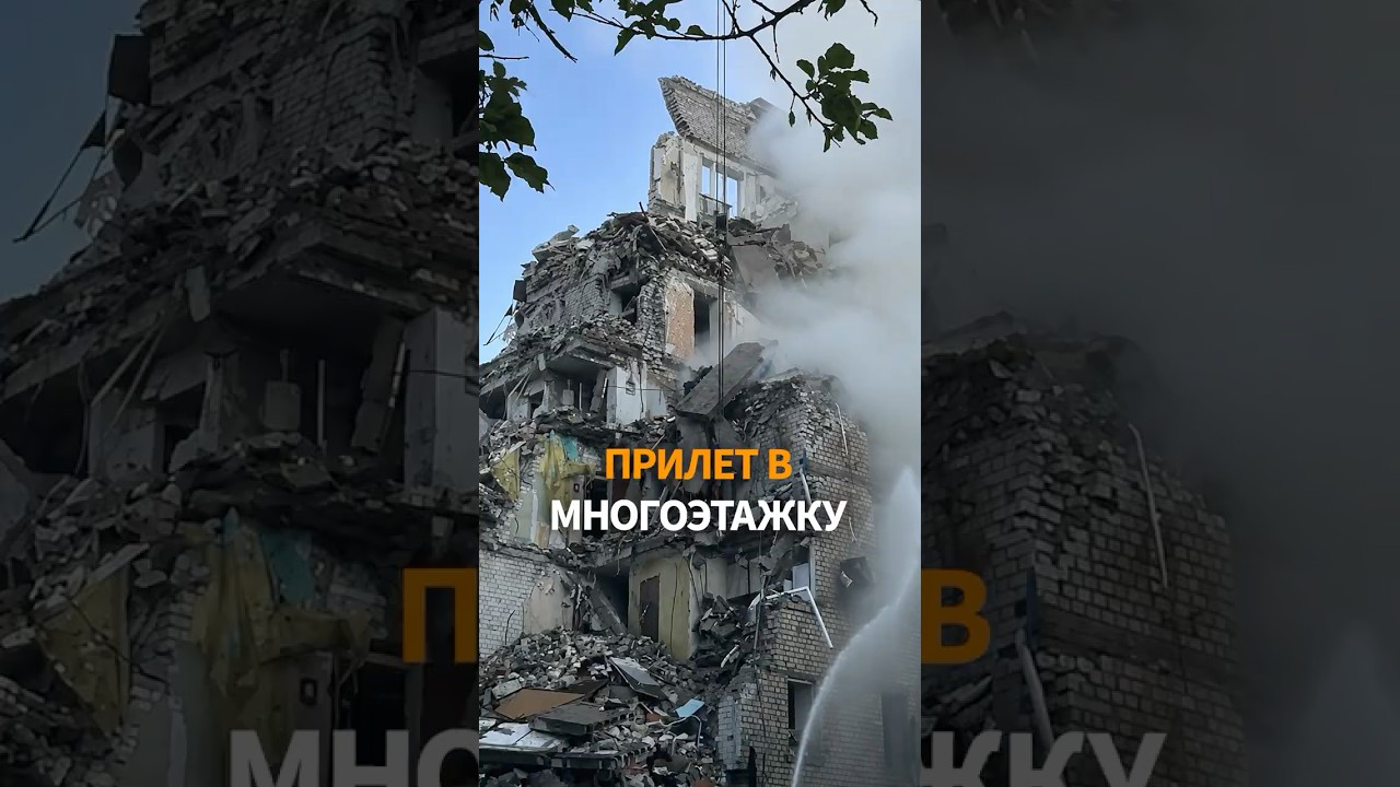 😭 Самые мощные УДАРЫ по КИЕВУ! Девятиэтажка ОБРУШИЛАСЬ: люди под завалами, десятки жертв