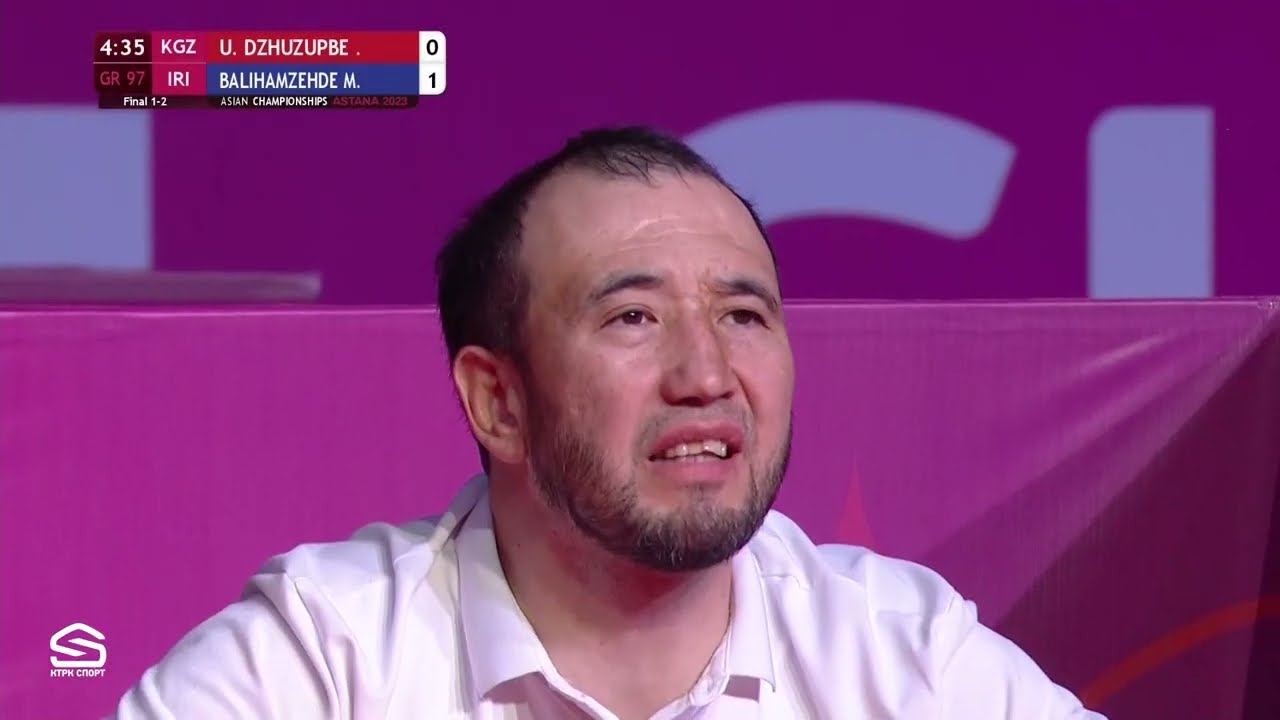 Uzur Dzhuzupbekov  (KGZ) – Mehdi Balihamzade (IRI) / Азия чемпионаты / финал / 97 кг