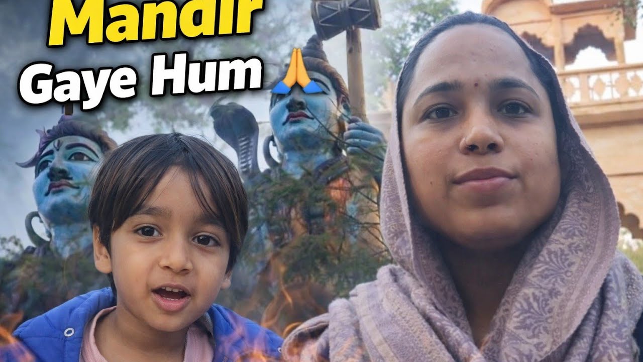 Hum gaye mandir ghumne🥰#viralvideo 